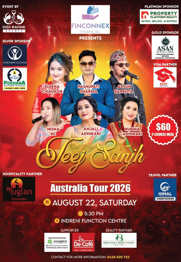 Teej Sanjh