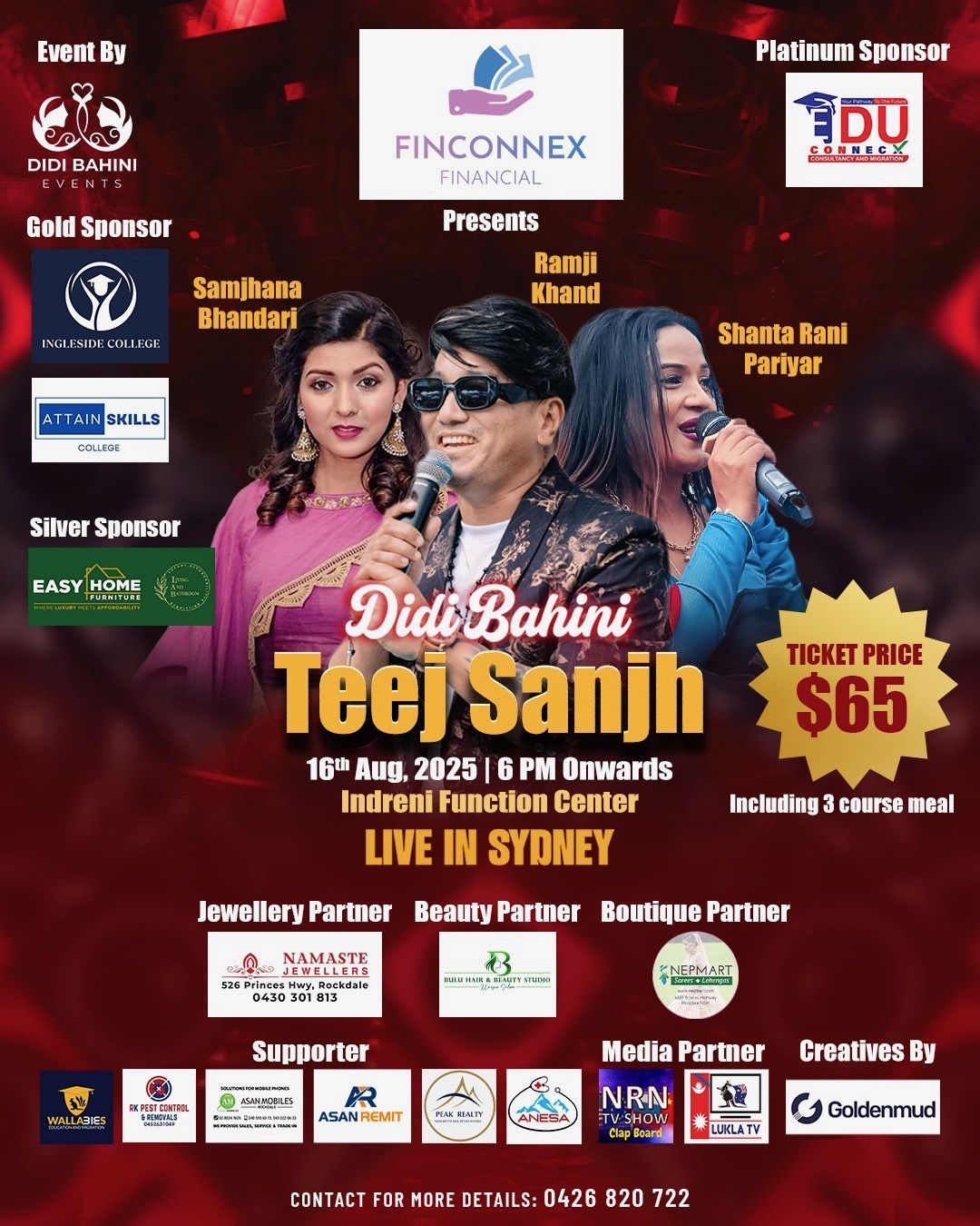 Didi Bahini Teej Saanjh
